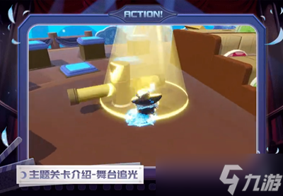 蛋仔派对新赛季午夜魅影活动介绍