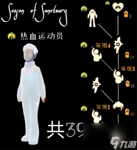 有什么东西可以换 光遇圣岛季卡值得氪吗