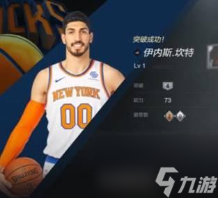 nba2kol攻略(nba2kol最詳細(xì)教學(xué))