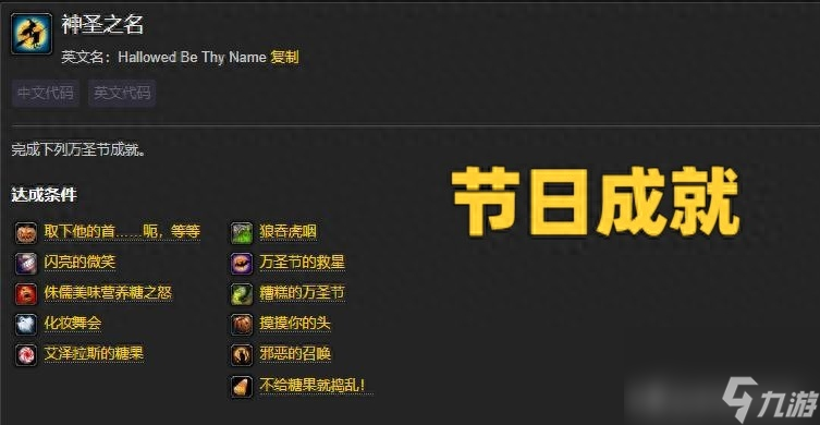 wow美酒节boss掉落什么装备（wow节日活动奖励）