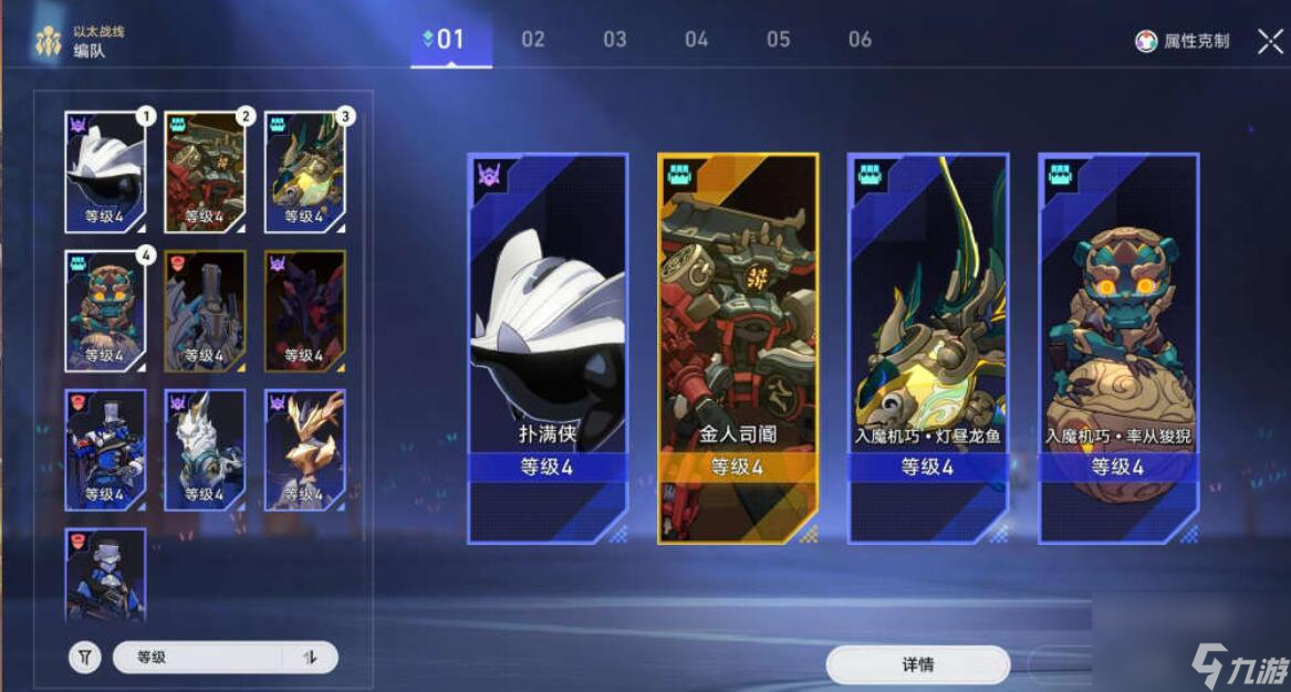 崩坏星穹铁道决胜乐园黑塔怎么玩