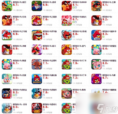 憤怒的小鳥 pc(憤怒的小鳥哪里下正版pc)