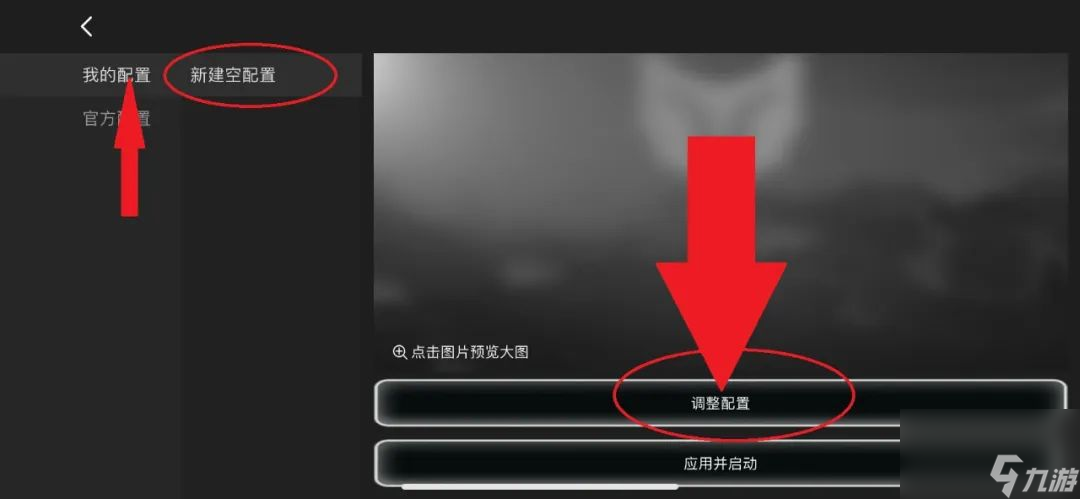 龙之谷截图按键在哪 龙之谷按键设置教程  专家说