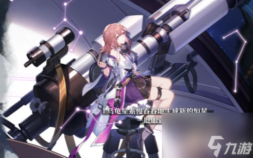 《崩坏星穹铁道》哪个人物比较肉 2023角色强度排行榜大全
