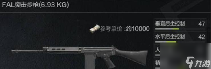 暗区突围如何改枪最强？