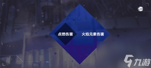 《崩坏3》异常状态详解解析 异常状态有什么影响