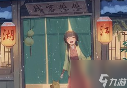 江湖悠悠护心甲怎么获取