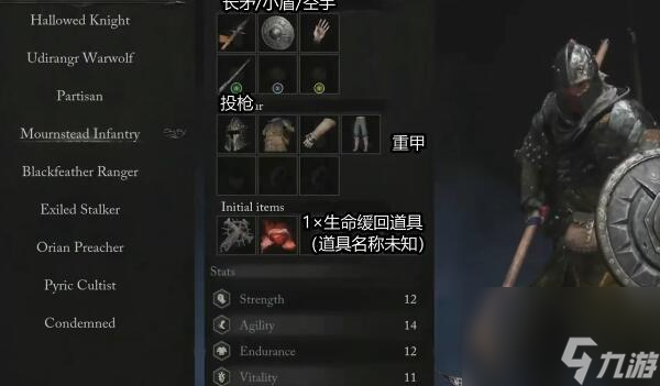 堕落之主全职业加点推荐-堕落之主全职业属性加点最新推荐