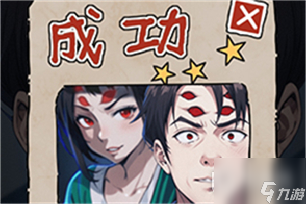 隐秘的档案家里的怪物过法攻略