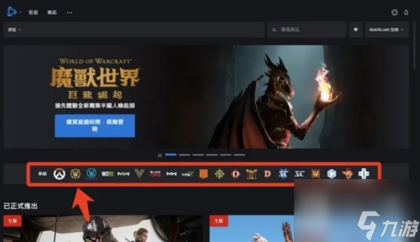 魔兽世界乌龟服商城进入方法指南