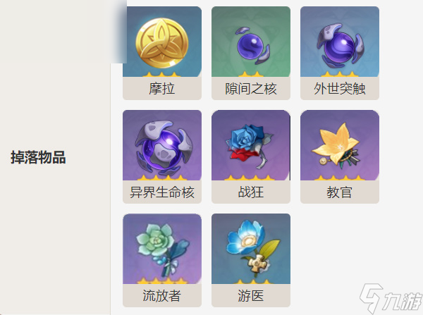 原神大型狂蔓隙境原体机制介绍攻略