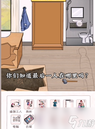 就我眼神好找出所有人找出图中520人通关攻略分享