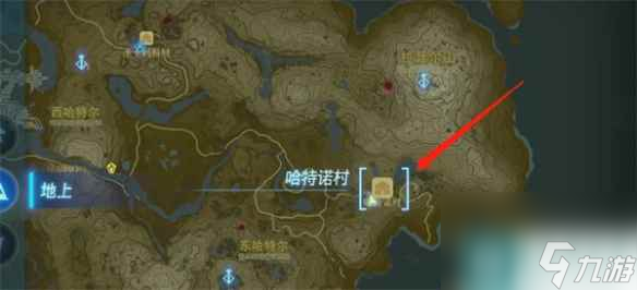 《塞尔达传说：王国之泪》布料使用方法介绍