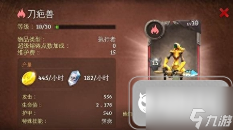 地牢猎手5刀疤兽怎么抓（刀疤兽详细获取攻略）