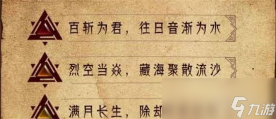 《荒野日记》7颗珠子怎么集 7颗珠子获取方法