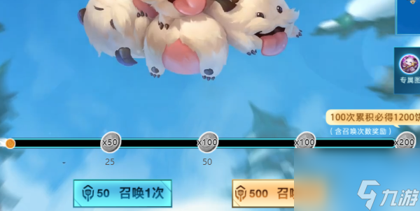 云顶之弈魄罗团团申请出战活动