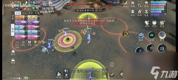 天涯明月刀手游心剑战境沙虎打法攻略
