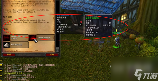 魔兽世界乌龟服20级武器任务怎么做