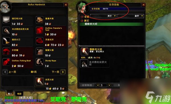 魔兽世界乌龟服帐篷任务怎么做攻略