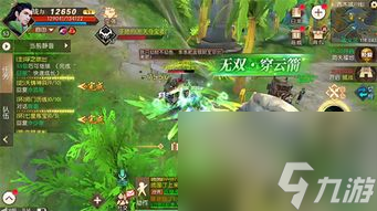 网游山海经3d攻略,山海经3D：从新手到高手的完全攻略！