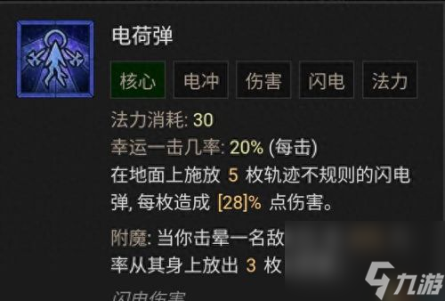 暗黑魔法师(暗黑魔法师合集)