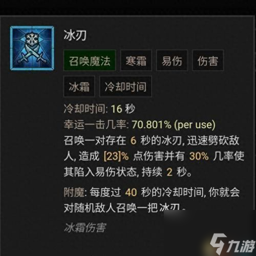 暗黑魔法师(暗黑魔法师合集)