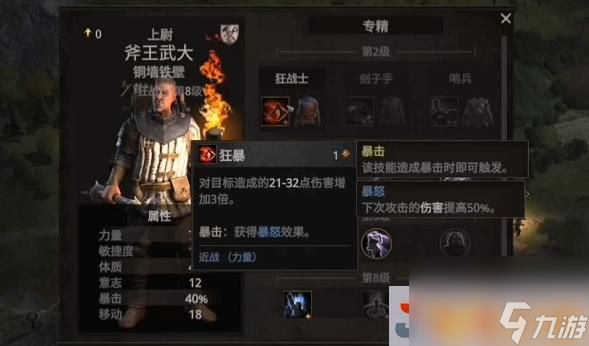 战争传说最强开局阵容推荐（战争传说配队攻略）