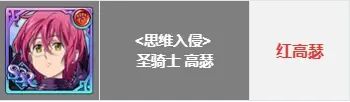 七人传奇光与暗之交战 开服角色推荐一图流