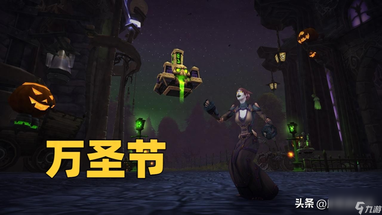 wow美酒节boss掉落什么装备（wow节日活动奖励）