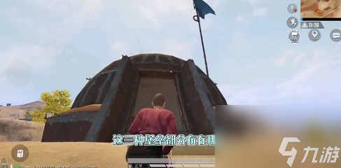 手游攻略 和平精英黄金岛暗道在哪里