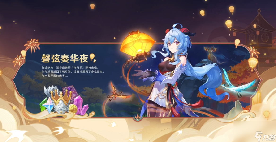 原神3.4前瞻消息汇总