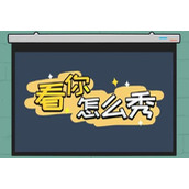 《看你怎么秀》啟強(qiáng)賣魚幫啟強(qiáng)結(jié)清攤位費(fèi)怎么通關(guān)