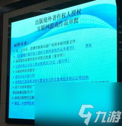 游戏 新闻出版广电,游戏行业监管与扶持政策大盘点