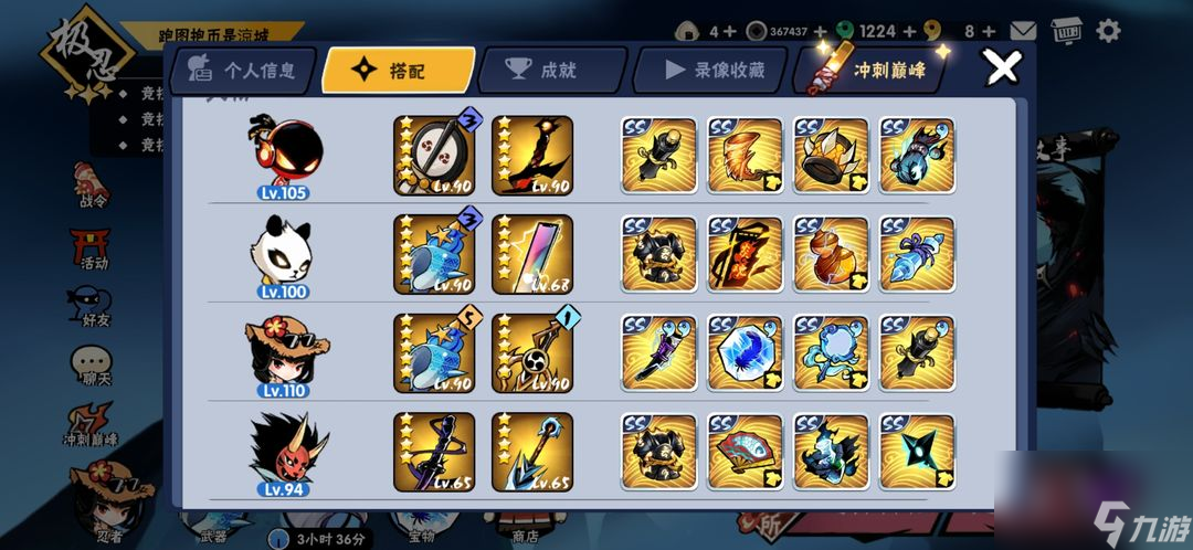 <a id='link_pop' class='keyword-tag' href='https://www.9game.cn/rzbxs3/'>忍者必须死3</a>：非酋的攻略