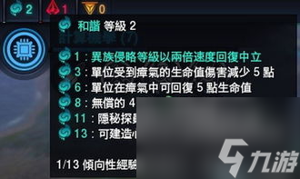 单机浮生记攻略：从入门到精通，畅享游戏乐趣！