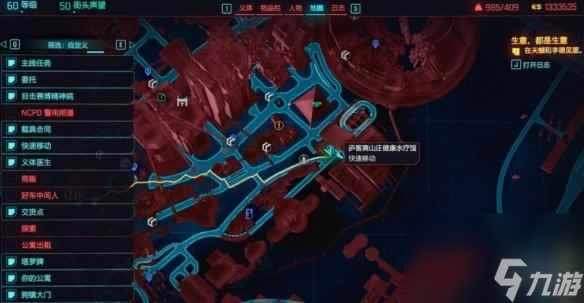 《赛博朋克2077》狗镇怎么刷装备？狗镇刷装备位置推荐