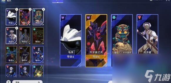 《崩坏星穹铁道》1.4主异形队阵容芯片选择