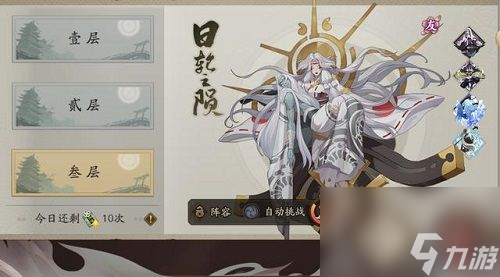 阴阳师日轮之陨是什么新御魂副本日轮之陨打法攻略