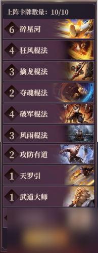 荒古奇谭初入江湖小锦囊(荒古奇谈)