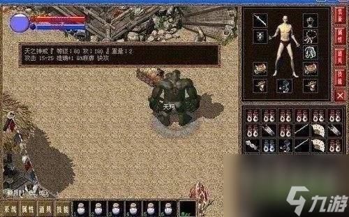 <a id='link_pop' class='keyword-tag' href='https://www.9game.cn/lpfcq/'>lp仿传奇</a>单机版攻略装备,LP仿传奇单机版攻略：如何获取绝世装备，轻松斩杀BOSS？
