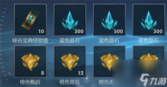 英雄联盟手游水晶秘钥获取攻略