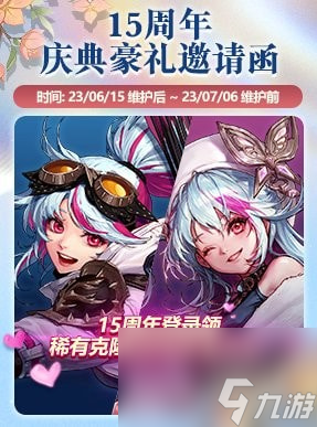 dnf旅人白金徽章选择推荐-dnf旅人白金徽章选什么