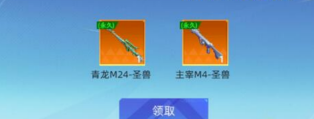 步枪数据图！S级以上所有的枪械数据 都在这里了！！！