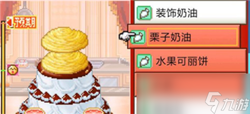 《创意蛋糕店》独创性如何提高 独创性提高方式介绍