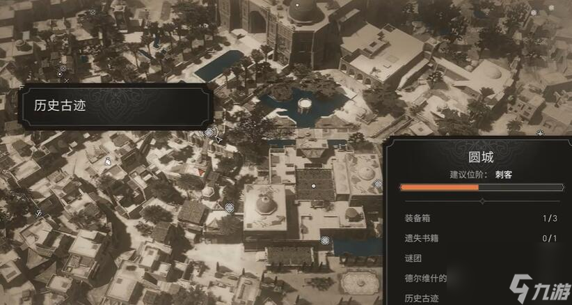 刺客信条幻景花园和权力收集位置介绍