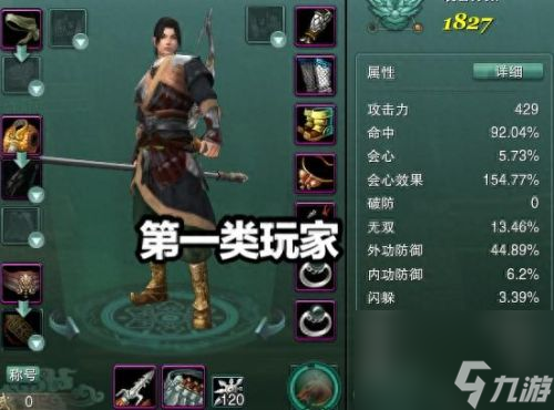 劍網(wǎng)3加點(diǎn)(劍網(wǎng)3的攻略)