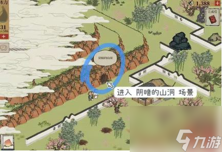 江南百景图金钥匙怎么获得(江南百景图金钥匙怎么用)