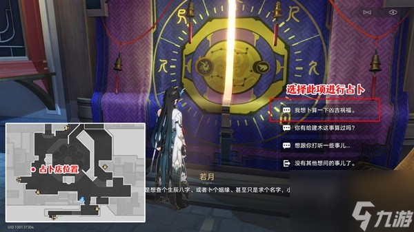 《崩坏星穹铁道》1.4全新增成就解锁攻略