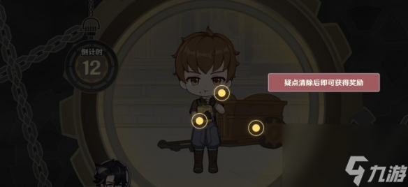 原神机关轰鸣中活动攻略