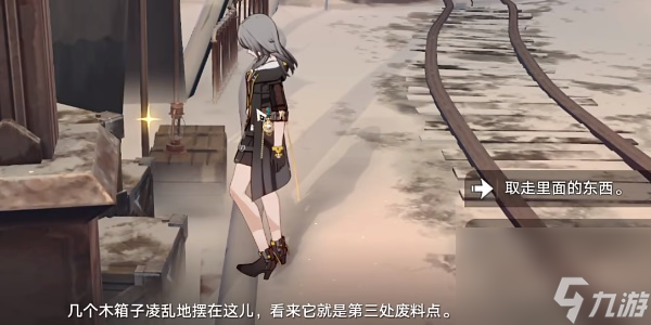 崩坏星穹铁道钢铁与路灯成就攻略